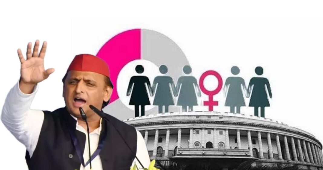“जनगणना के बिना महिला आरक्षण अधूरा”- अखिलेश यादव का केंद्र पर हमला, आंकड़ों को बताया ‘गलत आधार’ “जनगणना के बिना महिला आरक्षण अधूरा”- अखिलेश यादव का केंद्र पर हमला, आंकड़ों को बताया ‘गलत आधार’