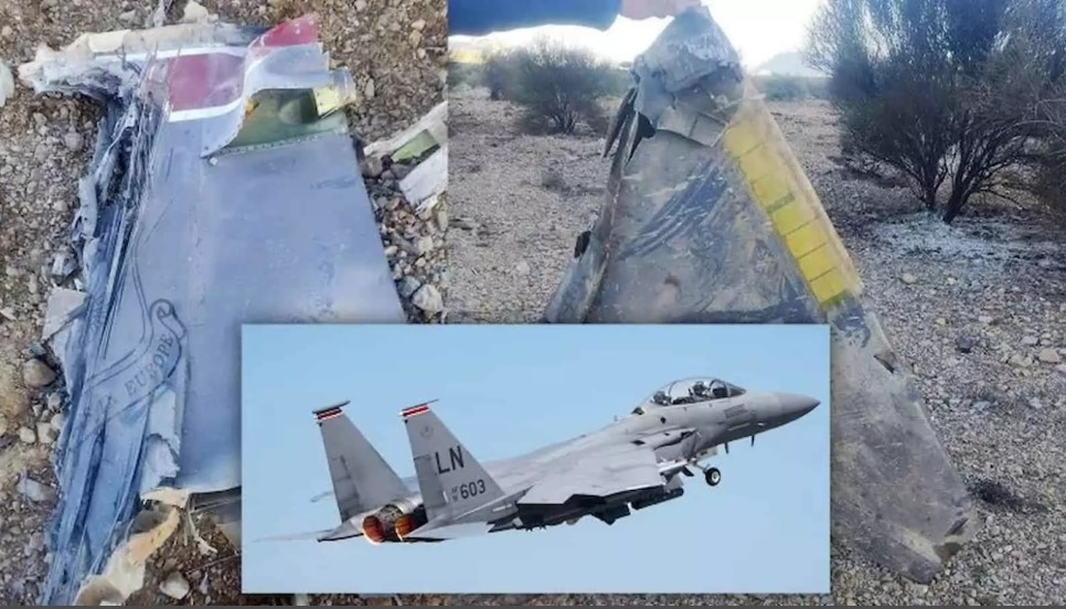 ईरान में गिरा अमेरिकी F-15, पायलट को बचाने के लिए ऑपरेशन तेज… दुश्मन के इलाके में जारी हाई-रिस्क मिशन ईरान में गिरा अमेरिकी F-15, पायलट को बचाने के लिए ऑपरेशन तेज… दुश्मन के इलाके में जारी हाई-रिस्क मिशन