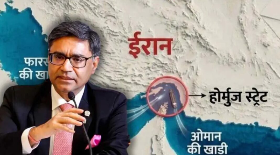 हॉर्मुज संकट पर दुनिया चिंतित: ब्रिटेन की मीटिंग में भारत का सख्त संदेश- ‘हमने अपने नागरिक खोए, समाधान सिर्फ बातचीत’ हॉर्मुज संकट पर दुनिया चिंतित: ब्रिटेन की मीटिंग में भारत का सख्त संदेश- ‘हमने अपने नागरिक खोए, समाधान सिर्फ बातचीत’