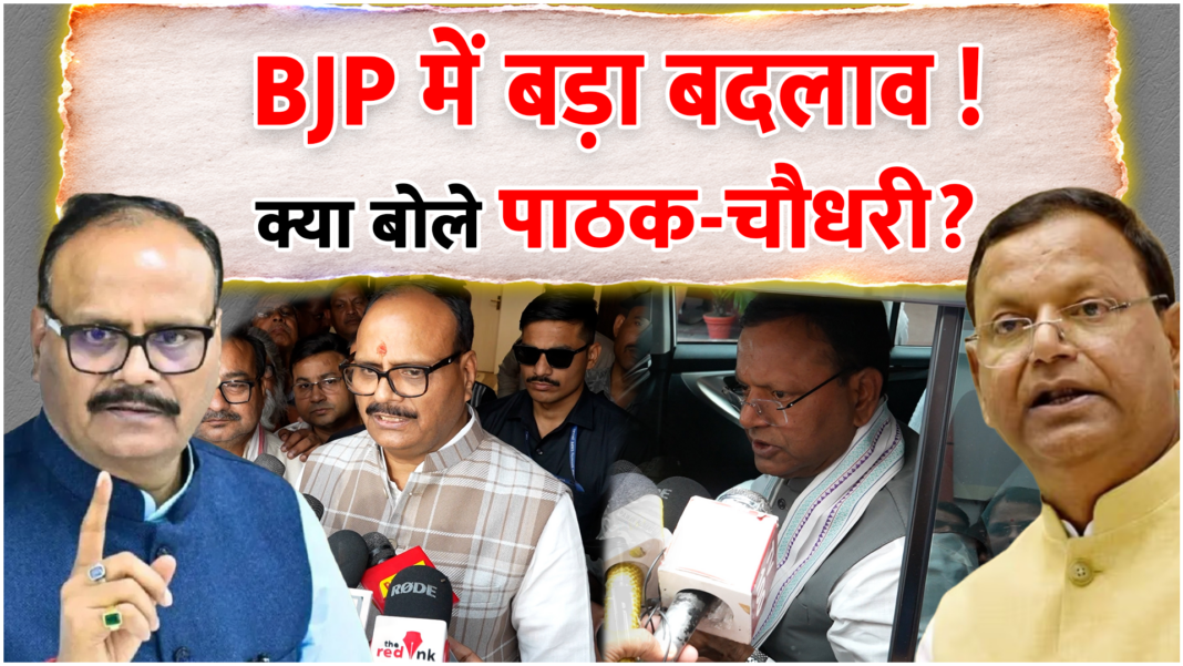 UP BJP में ‘रीसेट मोड’ ऑन: लखनऊ पहुंचे विनोद तावड़े, डिप्टी CM से मुलाकातों का दौर तेज UP BJP में ‘रीसेट मोड’ ऑन: लखनऊ पहुंचे विनोद तावड़े, डिप्टी CM से मुलाकातों का दौर तेज