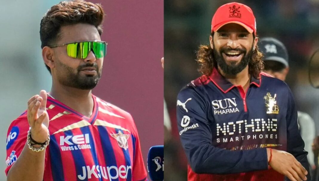 चिन्नास्वामी में RCB की अग्निपरीक्षा: LSG के खिलाफ ‘होम जिंक’ तोड़कर टॉप पर पहुंचने का मौका चिन्नास्वामी में RCB की अग्निपरीक्षा: LSG के खिलाफ ‘होम जिंक’ तोड़कर टॉप पर पहुंचने का मौका