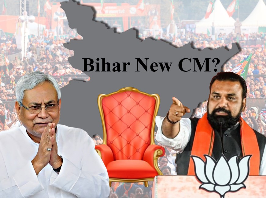 बिहार में CM कौन? 14 अप्रैल पर टिकी नजरें, शिवराज चौहान बने ऑब्जर्वर बिहार में CM कौन? 14 अप्रैल पर टिकी नजरें, शिवराज चौहान बने ऑब्जर्वर