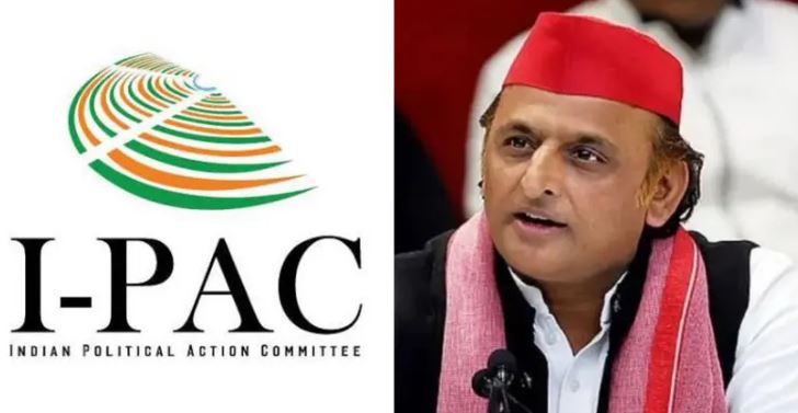 बंगाल नतीजों के बाद सपा का बड़ा फैसला: I-PAC से दूरी, फंडिंग बनी वजह बंगाल नतीजों के बाद सपा का बड़ा फैसला: I-PAC से दूरी, फंडिंग बनी वजह