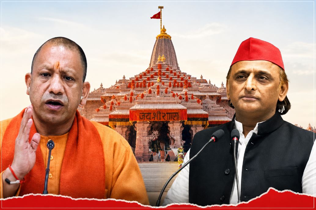 ‘अब न चंदा मिलेगा, न चढ़ावा और न वोट’… राम मंदिर विवाद पर भाजपा पर बरसे अखिलेश, चंपत राय को लेकर भी उठाई कार्रवाई की मांग ‘अब न चंदा मिलेगा, न चढ़ावा और न वोट’… राम मंदिर विवाद पर भाजपा पर बरसे अखिलेश, चंपत राय को लेकर भी उठाई कार्रवाई की मांग