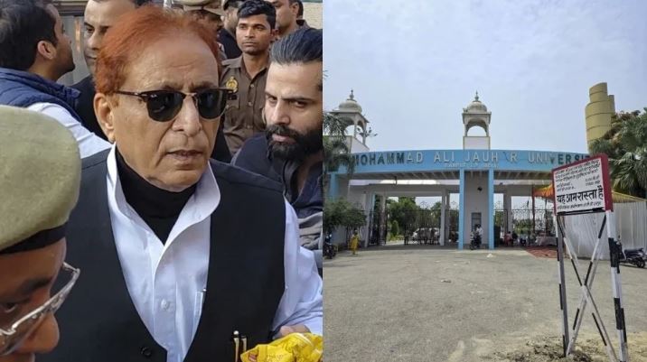 जौहर यूनिवर्सिटी पर बुलडोजर का खतरा बढ़ा, अब उसी IAS के हाथ में फैसला जिसे आज़म खान ने कभी कहा था ‘तनखैया’ जौहर यूनिवर्सिटी पर बुलडोजर का खतरा बढ़ा, अब उसी IAS के हाथ में फैसला जिसे आज़म खान ने कभी कहा था ‘तनखैया’