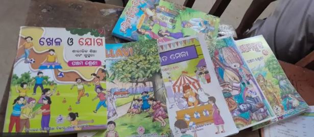 ओडिशा की स्कूली किताबों में 1600 से ज्यादा गलतियां! ‘निंबूड़ा-निंबूड़ा’ से लेकर हम्पी-कोणार्क की गड़बड़ी पर घिरी सरकार ओडिशा की स्कूली किताबों में 1600 से ज्यादा गलतियां! ‘निंबूड़ा-निंबूड़ा’ से लेकर हम्पी-कोणार्क की गड़बड़ी पर घिरी सरकार