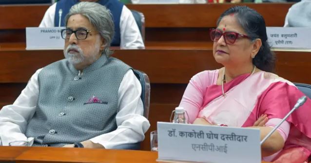 संसद से पहले विपक्ष का शक्ति प्रदर्शन, NCPI विवाद पर सर्वदलीय बैठक से किया वॉकआउट संसद से पहले विपक्ष का शक्ति प्रदर्शन, NCPI विवाद पर सर्वदलीय बैठक से किया वॉकआउट
