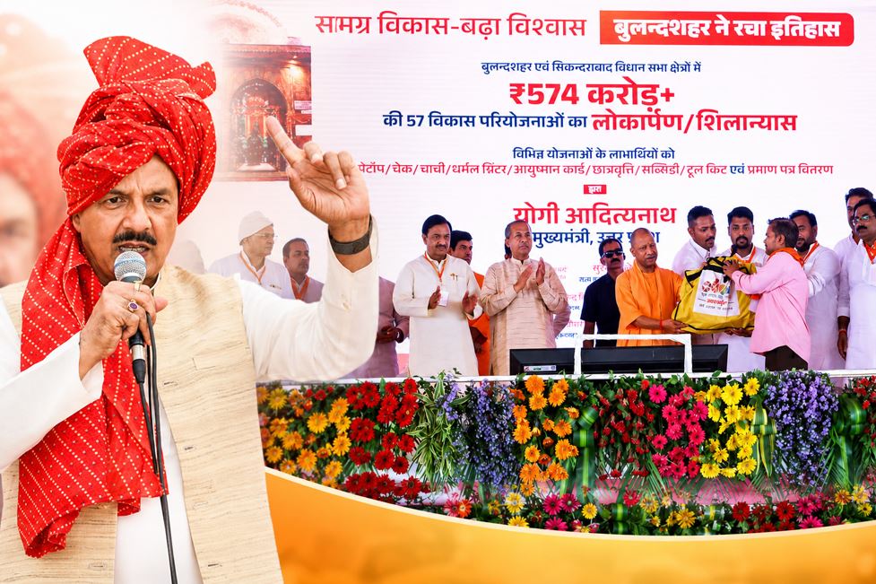 जेवर एयरपोर्ट पर CM योगी का बड़ा बयान, बोले- इसे साकार करने में महेश शर्मा की रही अहम भूमिका जेवर एयरपोर्ट पर CM योगी का बड़ा बयान, बोले- इसे साकार करने में महेश शर्मा की रही अहम भूमिका