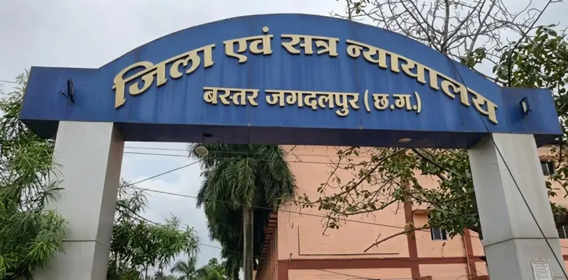 Jhiram Ghati NIA Court Verdict: 13 साल बाद 10 दोषियों को फांसी, 2013 के हमले में कांग्रेस के कई बड़े नेताओं की हुई थी मौत Jhiram Ghati NIA Court Verdict: 13 साल बाद 10 दोषियों को फांसी, 2013 के हमले में कांग्रेस के कई बड़े नेताओं की हुई थी मौत