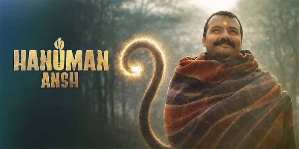 Hanuman Ansh Box Office Collection: 37 दिन बाद भी बॉक्स ऑफिस पर मजबूत पकड़, 196 करोड़ के पार पहुंची कमाई Hanuman Ansh Box Office Collection: 37 दिन बाद भी बॉक्स ऑफिस पर मजबूत पकड़, 196 करोड़ के पार पहुंची कमाई